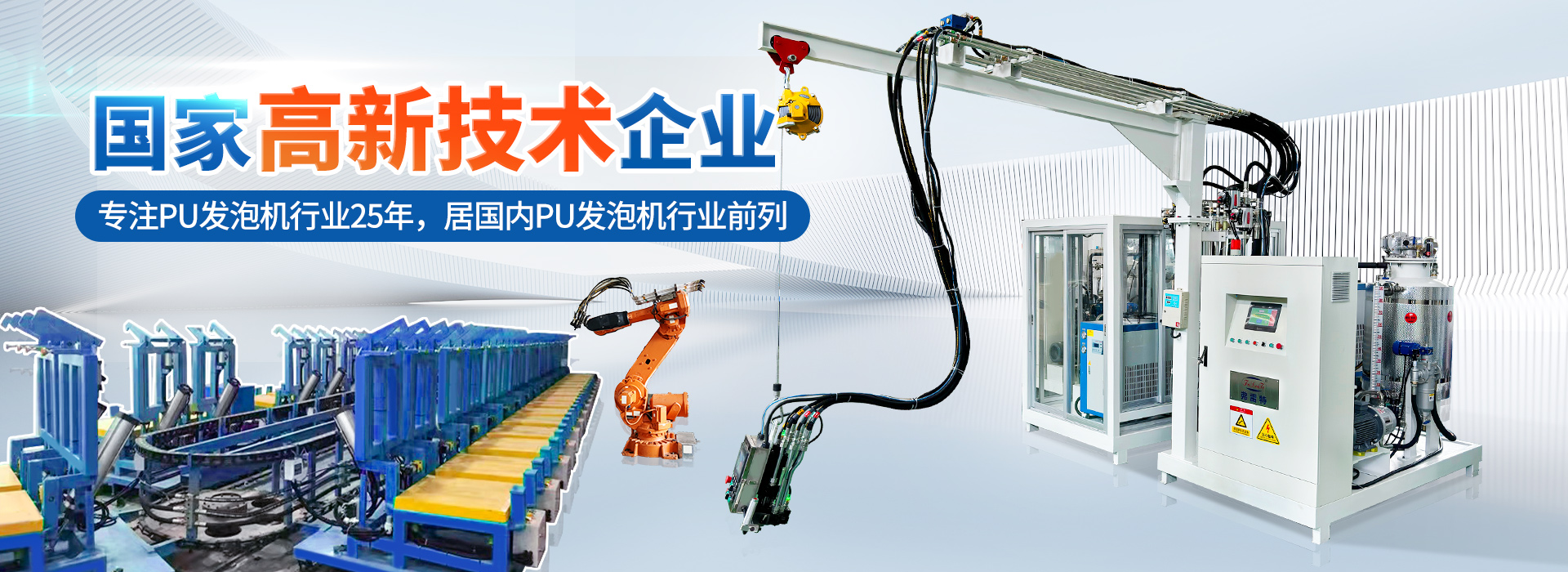 土壤墑情監測站