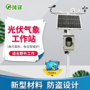 土壤墑情監測儀的制造商